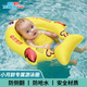 自游寶貝 SWIMMING BABY嬰兒游泳圈兒童寶寶泳圈小月齡新生兒坐圈安全防翻可趴可躺救生圈 小黃鴨蛋蛋圈0-3歲(6-30斤)