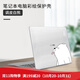 優(yōu)肯思（UCONS）適用于華為matebook14保護套14s保護殼xpro筆記本D16貼膜13s榮耀magicbook貼紙2024款電腦配件d15 調皮白熊(透彩)-彩殼上蓋+純透明底蓋 榮耀 Ma