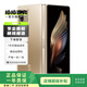 三星 SAMSUNG 心系天下W21 5G手機(jī) 二手商務(wù)手機(jī) 二手手機(jī) 熠輝金 12G+512G