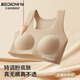 貝迪純少女內衣文胸學(xué)生初中高中生青春期女童發(fā)育期二階段女孩內衣薄款 粉底膚【矯姿美背】 XL