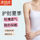 護(hù)肘關(guān)節(jié)套夏季薄款保護(hù)套遮疤痕紋身男女士胳膊肘手臂套運(yùn)動擦汗 護(hù)肘 一對裝 20CM 【膚色 】 均碼