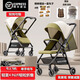 希伯熊寶寶嬰兒口袋推車(chē)可坐可趟輕便可折疊旅行遛娃神器帶減震0-3-6歲 綠+蚊帳+涼席+杯架坐可躺減震