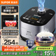 蘇泊爾（SUPOR）電飯煲藍(lán)鉆小快球釜電飯鍋4L 1-8人22分鐘柴火飯多功能微壓智能40FC661新老品隨機(jī)發(fā)貨