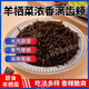 胖l東來(lái)品質(zhì)羊棲菜長(zhǎng)壽菜即食海藻東海溫州特產(chǎn)100g海草優(yōu)質(zhì)選材 5包微辣