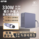 極充者 適用戴爾（DELL）外星人 游匣 G15 G16 7630氮化鎵電源適配器筆記本電腦充電器線 19.5V 16.9A  氮化鎵充電器 330W 游匣 G15 5521 5525 5530