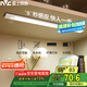 雷士（NVC）七夕情人節(jié)學(xué)生宿舍酷斃燈櫥柜燈洗手間小夜燈三色觸控感應(yīng)調(diào)光