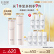 怡麗絲爾純肌凈白水乳護膚品套裝滋潤型美白提亮保濕補水抗皺生日禮物女