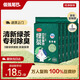 倔強尾巴綠茶100%純豆腐貓砂 除臭留香不粘爪可沖廁所 京東專供2.3kg*6袋
