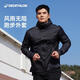 迪卡儂運(yùn)動(dòng)外套男士春秋防水防風(fēng)防雨速干戶外夾克開(kāi)衫風(fēng)衣 2836531