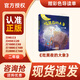 書(shū)香魯韻25暑一升二年級(jí)組合 孤獨(dú)的小螃蟹精編注音版 小鯉魚(yú)跳龍門(mén)精編彩圖版 小馬過(guò)河精編彩圖版 吃黑夜的大象橋梁注音版 老師推薦童書(shū) 書(shū)香魯韻二年級(jí)正版贈(zèng)導(dǎo)讀單 《吃黑夜的大象》+導(dǎo)讀單