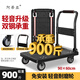 阿蒂亞 小推車平板拉貨手推車 90*60家用輕音小拉車拖倉庫搬運(yùn)便攜購物 