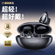 CHUSIRUO【柏林之聲丨重磅新品】2025新款無線藍牙耳機耳夾式不入耳高音質通話降噪音樂耳機適配華為蘋果 至尊版-曜石黑