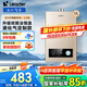 海爾（Haier）智家出品leader液化氣熱水器家用燃?xì)鉄崴麟p算法恒溫直流變頻風(fēng)機(jī)智能ECO節(jié)能煤氣熱水器LVS 12L Leader 液化氣款