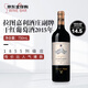 拉圖嘉利酒莊（ChateauLaTourCarnet）副牌干紅葡萄酒2015年750mL中秋禮品進(jìn)口紅酒冰袋配送