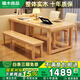 嘜木良品實木大板雙人書桌學習桌客廳長條辦公會議桌餐桌C9902原木色1.8m