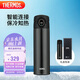 膳魔師（THERMOS）智能保溫杯470ml男女士高檔溫顯水杯子保冷水杯子TEEA-470S暗影黑