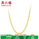 周六福（ZLF）  黃金項(xiàng)鏈足金999十字鏈 計(jì)價(jià) 42cm - 3.85g 鎖骨鏈