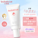 兒初寶（babetrue）護(hù)臀膏嬰兒護(hù)臀霜新生兒屁屁霜寶寶臀部護(hù)理膏 舒緩預(yù)防紅PP 110g
