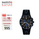 斯沃琪（Swatch）瑞士手表 黑藍輕舟 三眼計時(shí)畢業(yè)禮物考試表石英時(shí)尚腕表 SUSB406