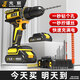 光宸21v鋰電鉆手電鉆家用充電電鉆多功能電動(dòng)螺絲刀電起子螺絲批電轉(zhuǎn) 21v鋰電鉆+鉆頭套裝