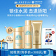 安熱沙（Anessa）小金瓶60ml+金啫喱90g+噴霧60g套裝七夕禮物