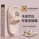 利達(dá)妮（TZLDN）卡皮巴拉兒童拖鞋女大童6-12歲夏季室內(nèi)居家用防滑親子涼拖鞋男童