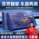 億拉福2盒裝車(chē)載香薰汽車(chē)固體香膏家用隱藏式香磚除味防臭車(chē)內吸收煙味
