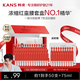 韓束（KanS）閃充棒環(huán)六肽次拋精華液緊致抗皺補水保濕護膚品禮物送女友送媽媽 【淡紋精華】到手共50支閃充棒