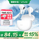 vivo TWS Air3真無(wú)線(xiàn)藍牙耳機半入耳式運動(dòng)立體聲游戲低延遲跑步聽(tīng)音樂(lè )智能手機藍牙耳機 vivoTWSAir3云朵白