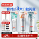 京東京造臻護(hù)牙膏套裝120g*3支口腔護(hù)理口臭去黃去牙漬去煙漬牙垢