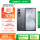 OPPO K12x 12GB+256GB 鈦空灰 政府國(guó)家補(bǔ)貼 120Hz旗艦級(jí)OLED直屏 80W閃充 5500mAh大電池 驍龍5G手機(jī)