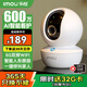 樂(lè )橙攝像頭家用監控室內手機遠程TA3R Pro 升級雙頻600萬(wàn)像素3.5K高清360度無(wú)死角帶夜視嬰兒寵物監控