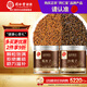 同仁堂品牌 北京同仁堂沙苑子菟絲子組合裝500g男性滋補(bǔ)養(yǎng)生茶自用送禮