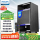 飛利浦SD509 戶外廣場舞音響移動拉桿便攜式大音量戶藍(lán)牙音箱外K歌專用低音炮喇叭樂器音箱