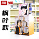 現(xiàn)貨 漫爵 夏子的酒 典藏版 盒裝套書全六冊春季櫻花款/楓葉款1-6完 書盒 臺版漫畫書 尖端 尾瀨朗 夏子的酒 典藏版 盒裝套書全六冊秋季楓葉款