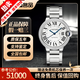 【二手99新】卡地亞男表Cartier 藍氣球系列 男士腕表 自動機械表 卡地亞手表 二手奢侈品名表 36.6mm白盤鋼帶后鑲鉆W6920046