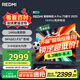 小米（MI）REDMI電視A Pro 75 2025節(jié)能版 94%DCI-P3 75英寸 144Hz高刷 3GB+64GB L75RB-APE一級(jí)能效國(guó)家補(bǔ)貼