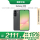 三星Samsung Galaxy A56  【國家補(bǔ)貼15%】 超薄機(jī)身5000萬像素 5000mAh 拍照游戲手機(jī) AI手機(jī) 秘野灰 8GB+256GB 官方標(biāo)配