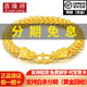 喜緣祥珠寶足金999泰國龍頭黃金手鏈男扁手鏈顯大龍骨鏈?zhǔn)宙溒呦ΧY物 鏈長19CM金重21.76g