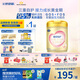 飛鶴臻愛(ài)倍護(hù) 嬰幼兒配方奶粉2段(6-12個(gè)月) 900g 乳鐵蛋白 育兒補(bǔ)貼