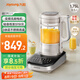 九陽輕音破壁家用全自動榨汁豆?jié){機料理1.75L五谷雜糧3-5人用口感可調(diào)變頻輕音彩屏B1plus國家補貼