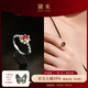 黛米 以念 紅寶石戒指氣質(zhì)彩寶女戒S925銀開(kāi)口戒圈送女友禮物