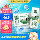 金典（SATINE）純牛奶 3.6g乳蛋白 120mg高鈣 牛奶整箱送禮 金典純牛奶250ml*16盒*1箱