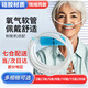 協(xié)愈硅膠吸氧管氧氣鼻氧管機(jī)輸氧管制氧機(jī)配件鼻架式孕婦成人兒童通用 3m吸氧管(帶集水器)+囎3個鼻吸頭XJ-3