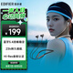 漫步者（EDIFIER）W280NB Pro 頸掛式主動降噪藍牙耳機 藍牙5.4 45dB降噪 適用蘋果華為小米OPPO手機 典雅黑