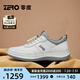 零度Zero男鞋運(yùn)動(dòng)鞋新款慢跑鞋潮流舒適輕便軟彈真皮休閑鞋男 白色 40