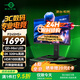 泰坦軍團(tuán)24.5英寸 1152分區(qū) MiniLED 2K 320Hz DyDs技術(shù) RGB背光燈 升降旋轉(zhuǎn)1msGTG專(zhuān)業(yè)電競(jìng)顯示器P245MS+ 