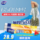 妙潔 厚勁點(diǎn)斷式保鮮袋 中號650只 塑料食品袋