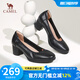 駱駝（CAMEL）高跟鞋女秋季新款通勤單鞋柔軟舒適一腳蹬休閑皮鞋工作鞋子女 L23A155027黑色 36