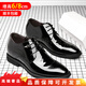 TOP GLORIA內(nèi)增高男鞋皮鞋男8cm6cm青年亮皮商務(wù)正裝男鞋漆皮尖頭結(jié)婚增高鞋 8cm內(nèi)增高黑色7729 37